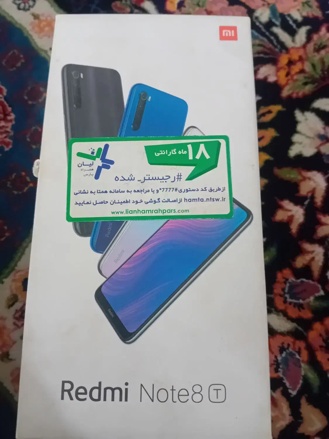 گوشی شیائومی نوت 8|موبایل|تهران, علی‌آباد|دیوار