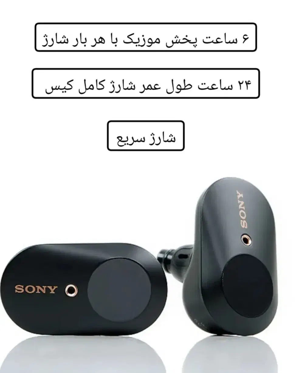 هدفون سونی 1000xm3|لوازم جانبی موبایل و تبلت|کرج, دانشگاه هنر تهران (پردیس کرج)|دیوار