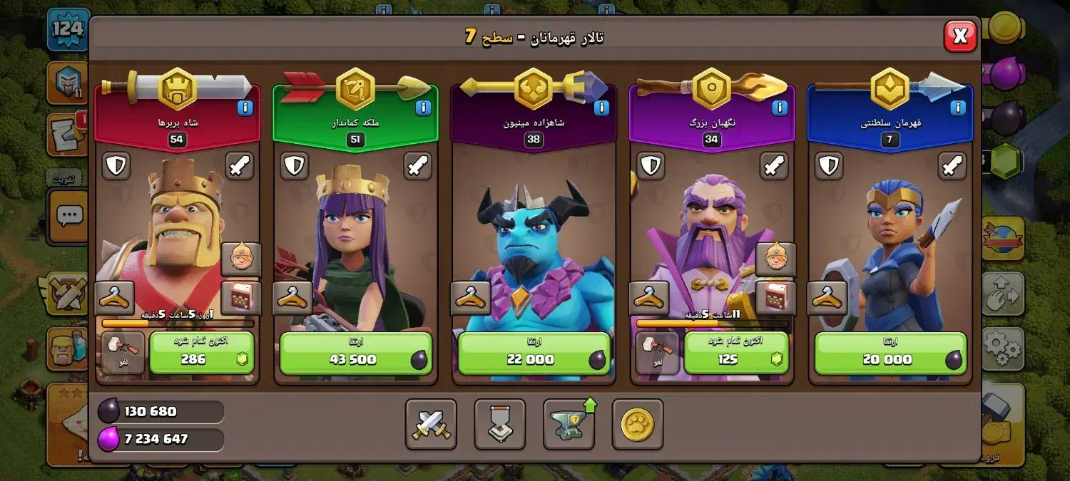 اکانت کلش آف کلنز|کنسول، بازی ویدئویی و آنلاین|مشهد, پنجتن|دیوار