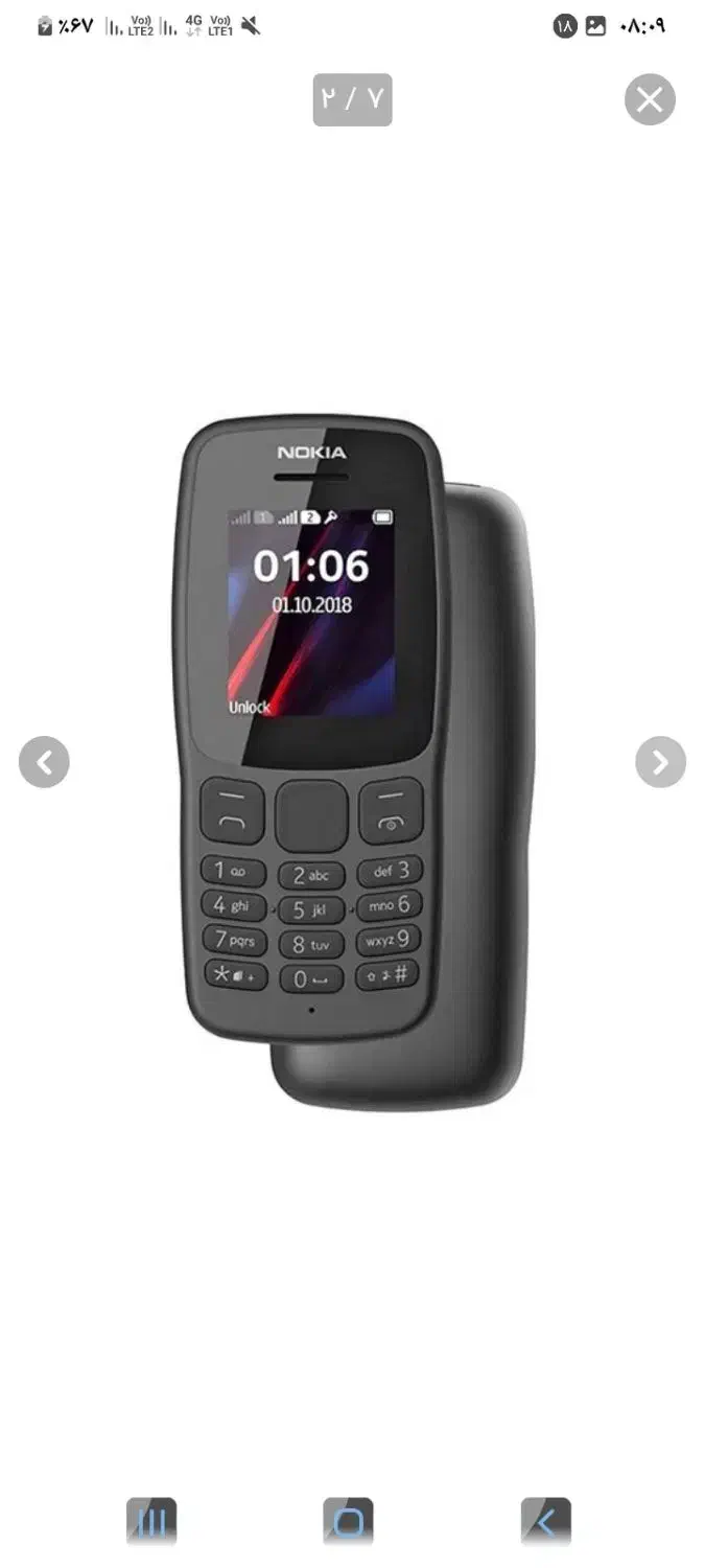 گوشی نوکیا 2018 106 حافظه 4Mb نو در کارتن باز نشده|موبایل|تهران, اتابک|دیوار