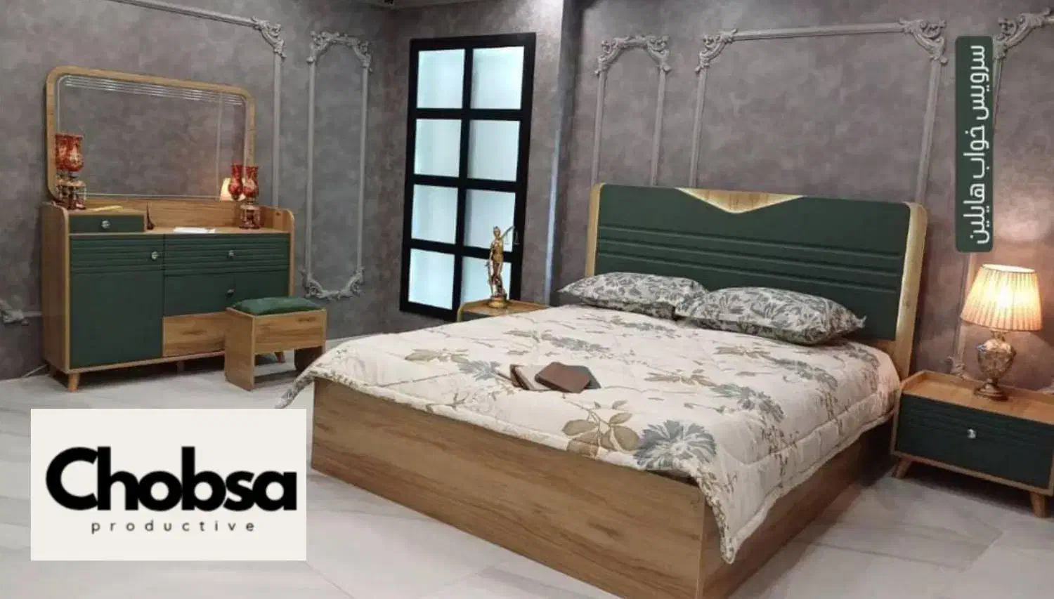 سرویس خواب هایلین فقط عمده تک فروشی نداریم|تخت و سرویس خواب|اهواز, زندوکیلی|دیوار