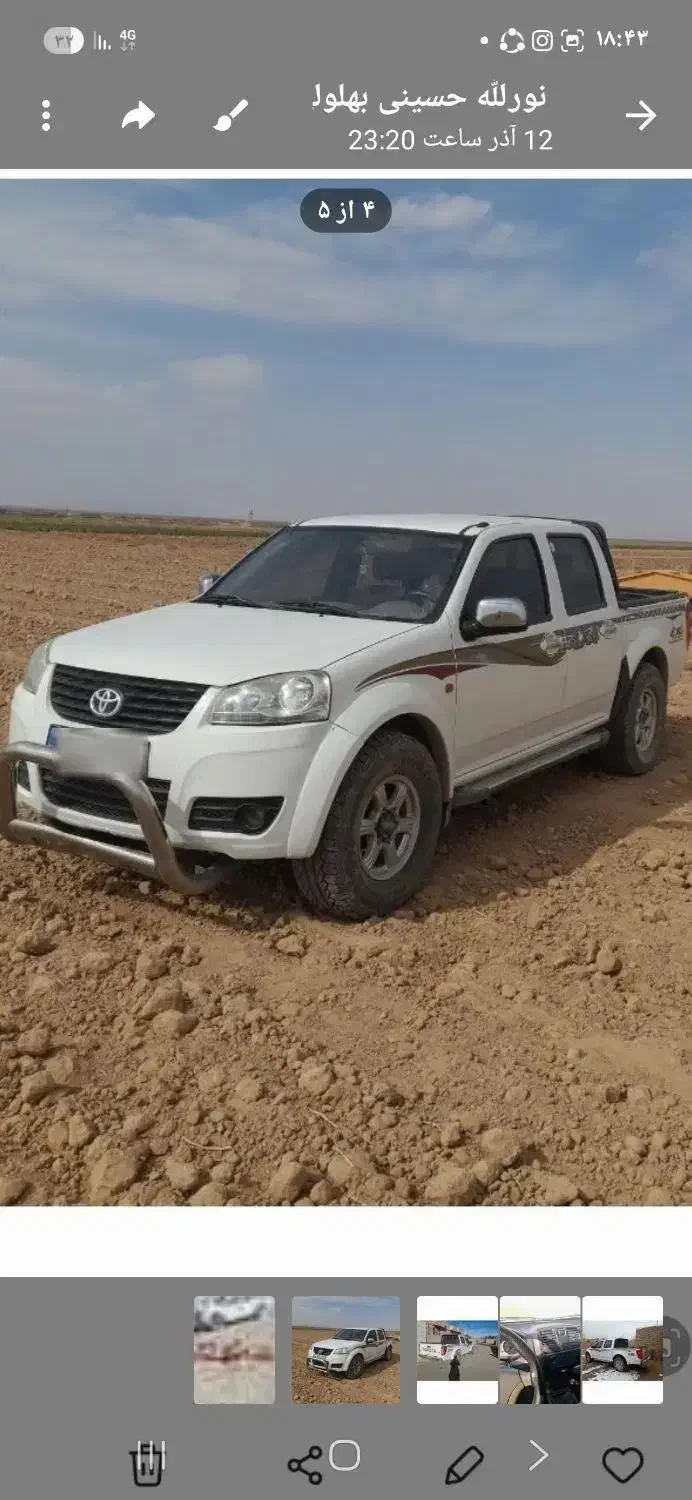 فروش ماشین گریت ول وینگل ۵ جفت|خودرو سواری و وانت|گناباد, |دیوار