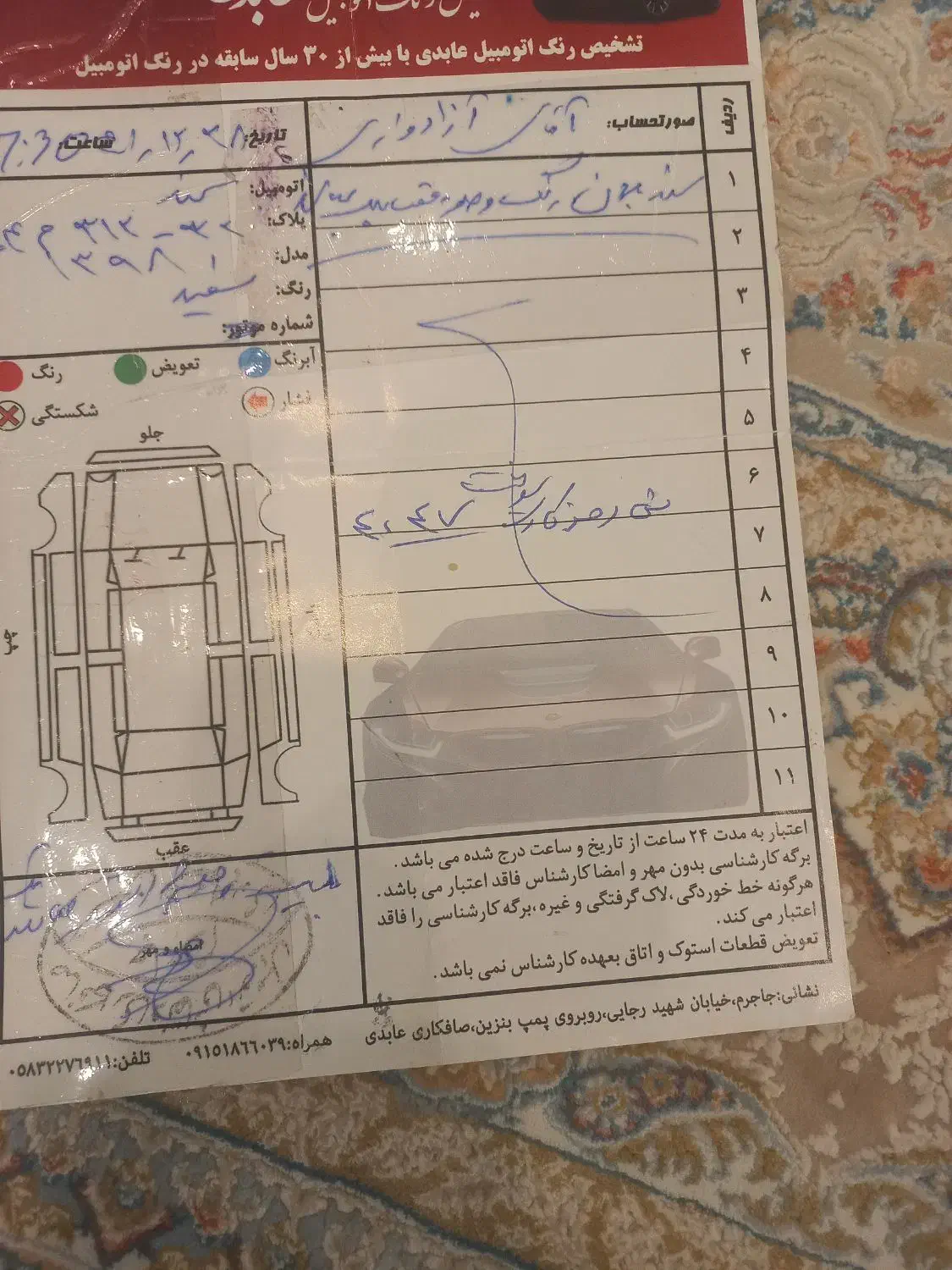 سمند اف سون مدل اخر ۹۸ دوگانه زیر خاکی سفید|خودرو سواری و وانت|جوین, |دیوار