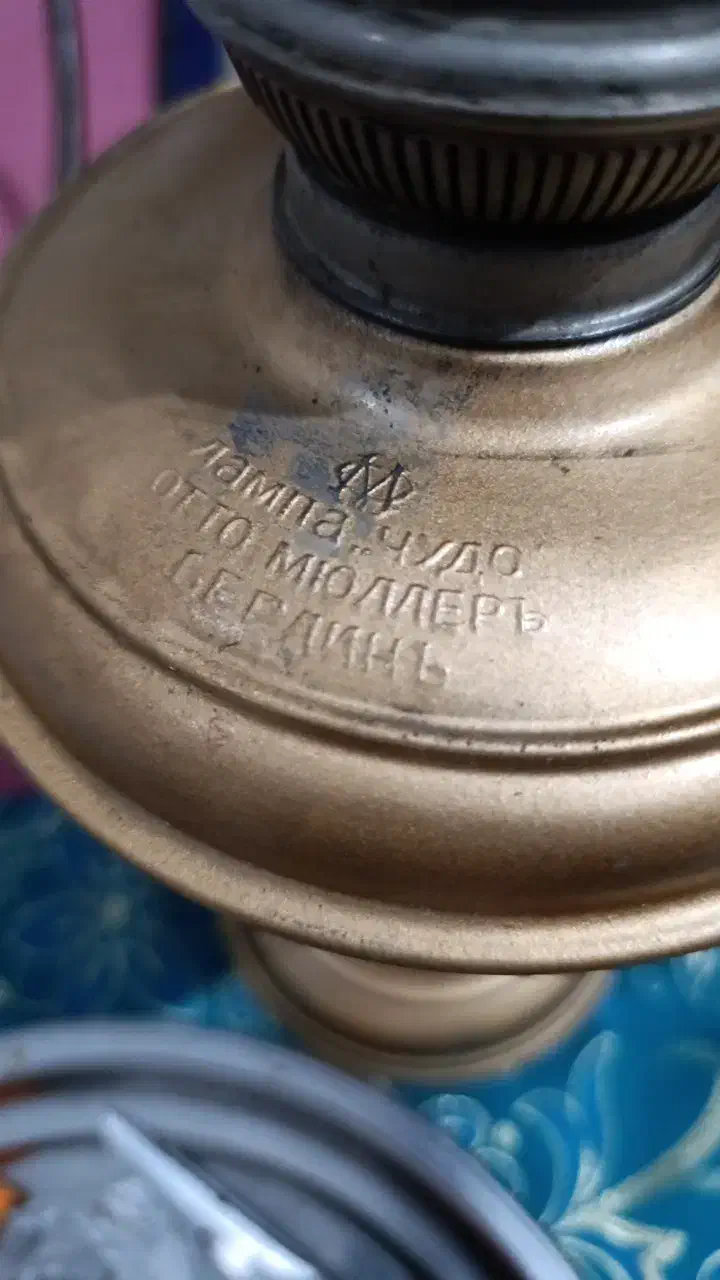 گرد سوز|کلکسیون اشیاء عتیقه|مراوه, |دیوار