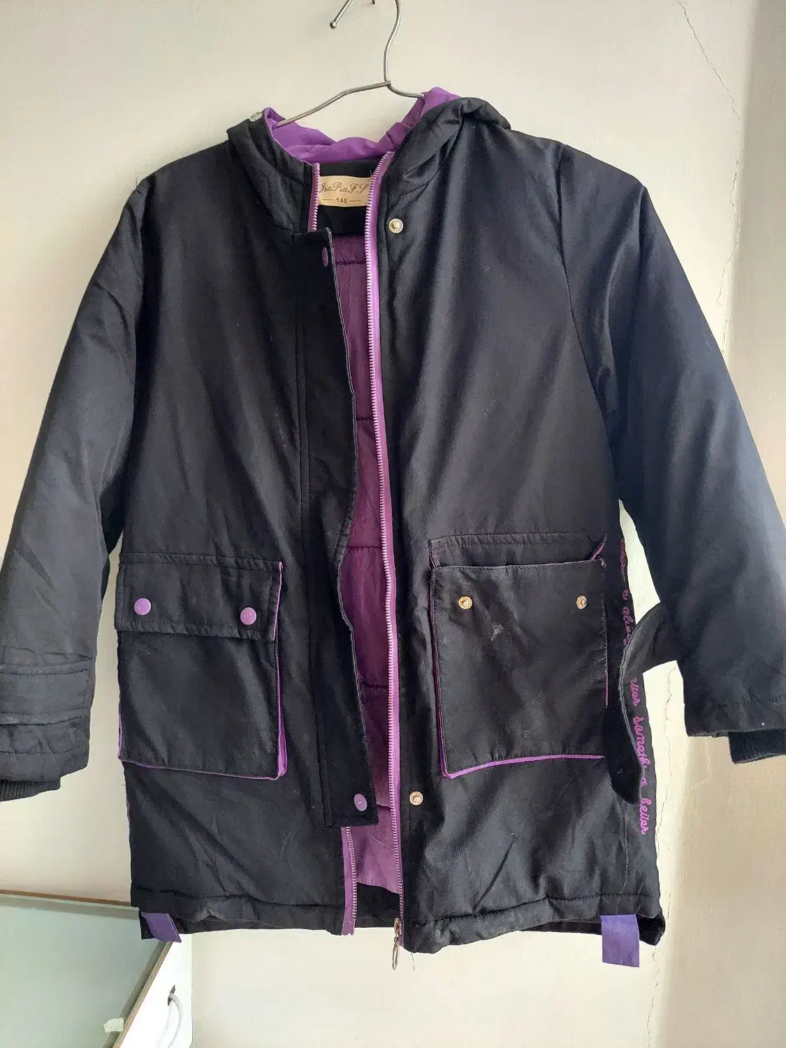 کاپشن   ترک نوجوان|کفش و لباس بچه|ساری, |دیوار