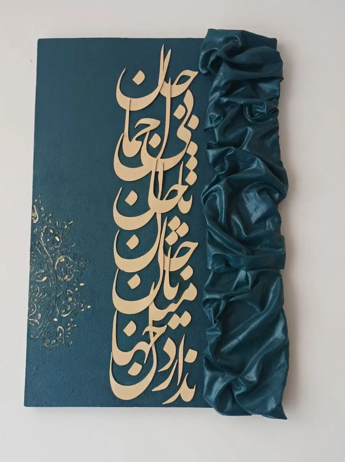 تابلو دکوراتیو|تابلو، نقاشی، عکس|قم, آذر (نکویی)|دیوار