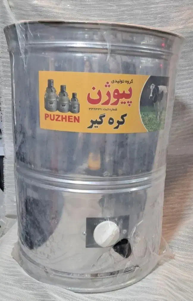 یک عدد مشگ  برقی درحدنو|ماشین‌آلات صنعتی|هشتگرد, هیو|دیوار