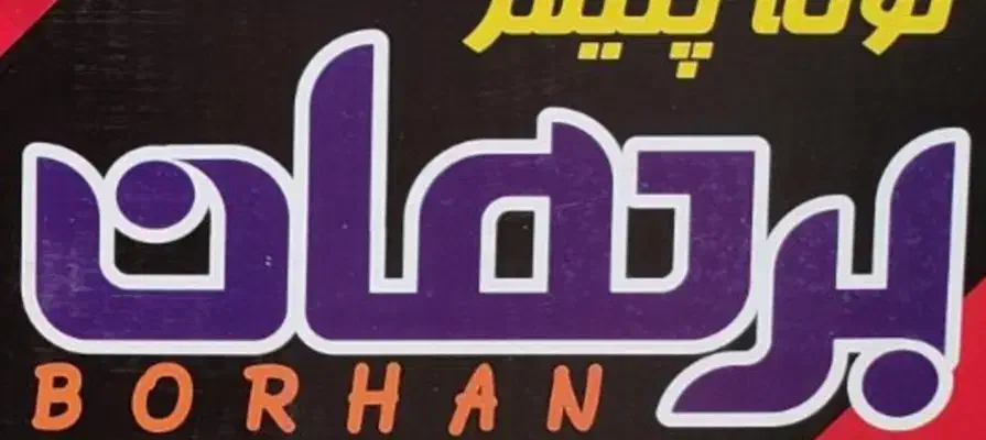 جذب سرمایه گذار|استخدام مالی، حسابداری، حقوقی|تبریز, |دیوار