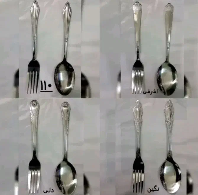 قاشق چنگال درجه یک دل اشراف ۱۱۰ نگین|ظروف سرو و پذیرایی|قم, نیروگاه|دیوار