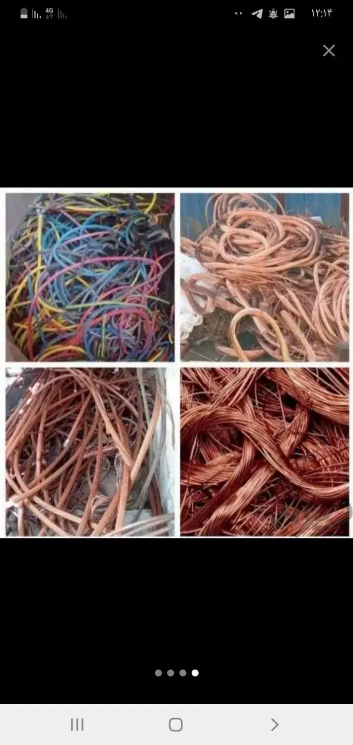 خرید ضایعات درمحل کتاب کاغذ آهن مس برنج ..|عمدهفروشی|اصفهان, ملکشهر|دیوار