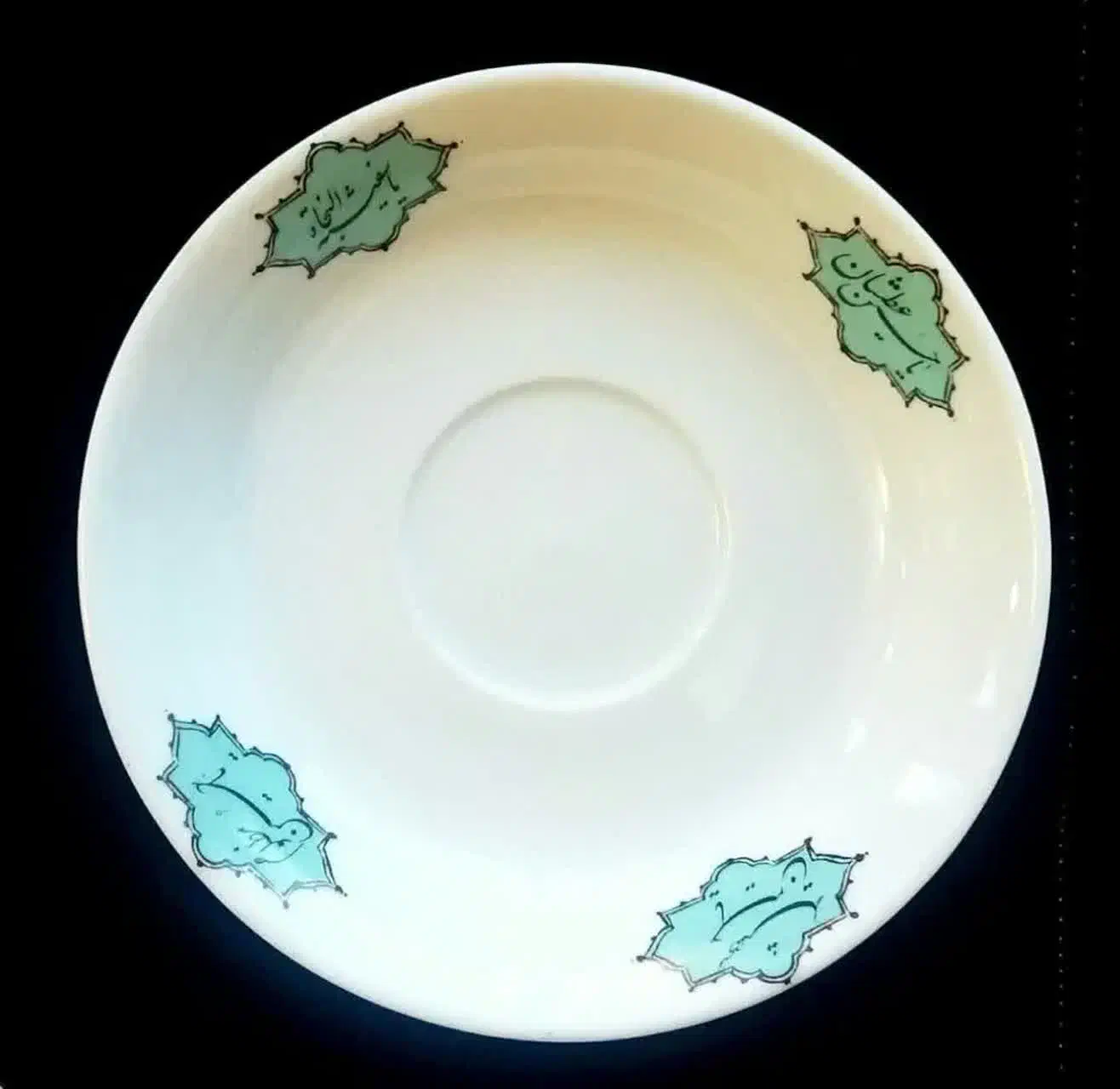 نعلبکی یا حسین|ظروف سرو و پذیرایی|قم, نیروگاه|دیوار