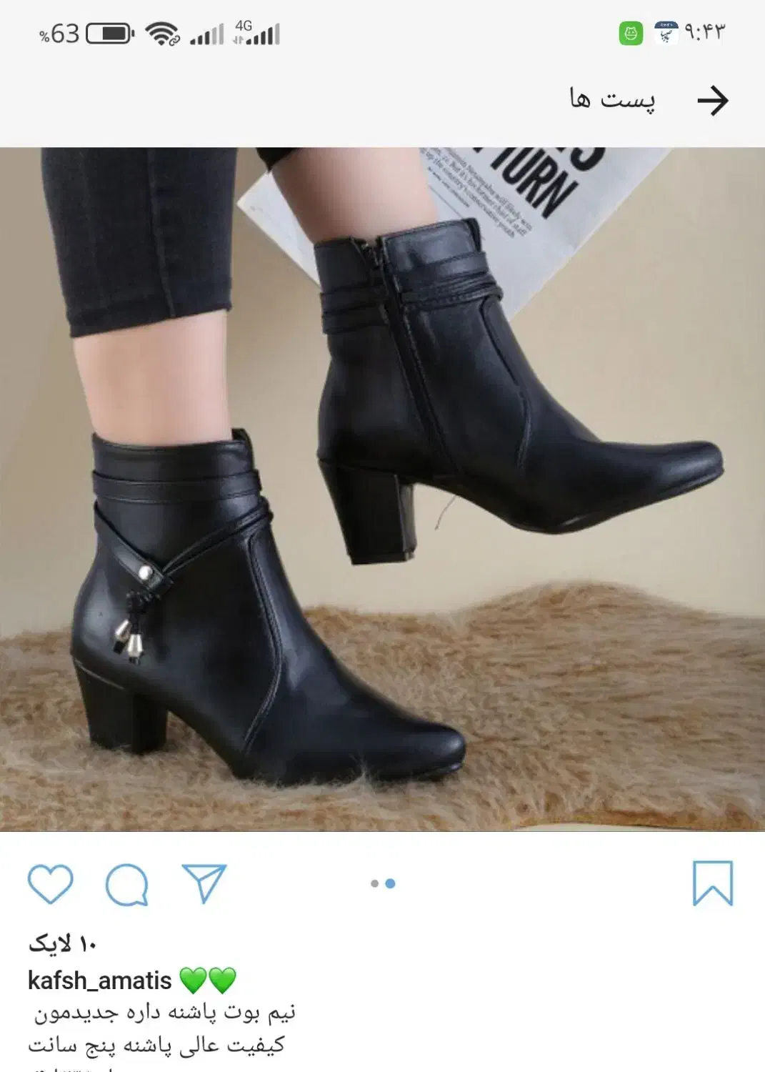 نیم پوت زنانه سایز۳۹|کیف، کفش، کمربند|آبدانان, |دیوار