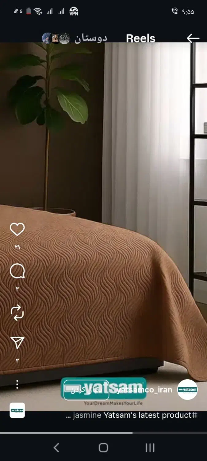 رو تختی یاتسام دو نفره|سرویس روتختی|تبریز, |دیوار