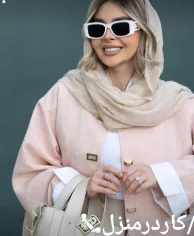 کتاب کار انلاین|کتاب و مجله آموزشی|صابری, |دیوار