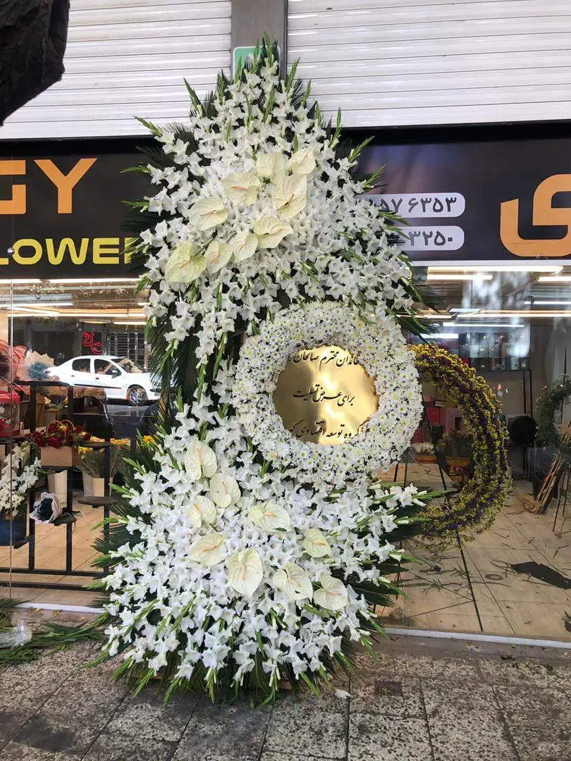 تاج گل مراسم تبریک ترحیم افتتاحیه|گل و گیاه طبیعی|مشهد, امیر|دیوار