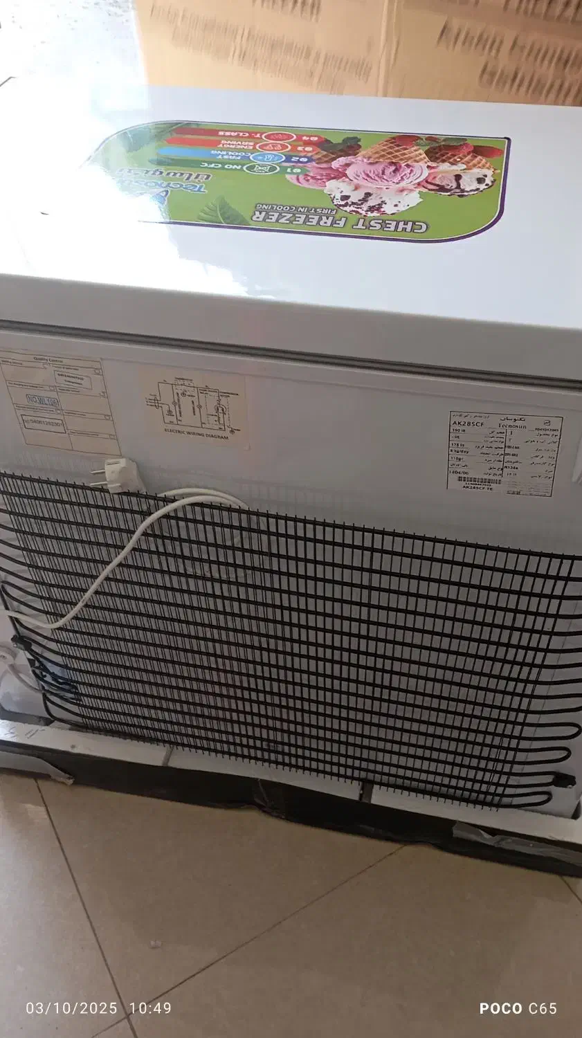 یخچال فریزرTecnosun|یخچال و فریزر|رامهرمز, |دیوار
