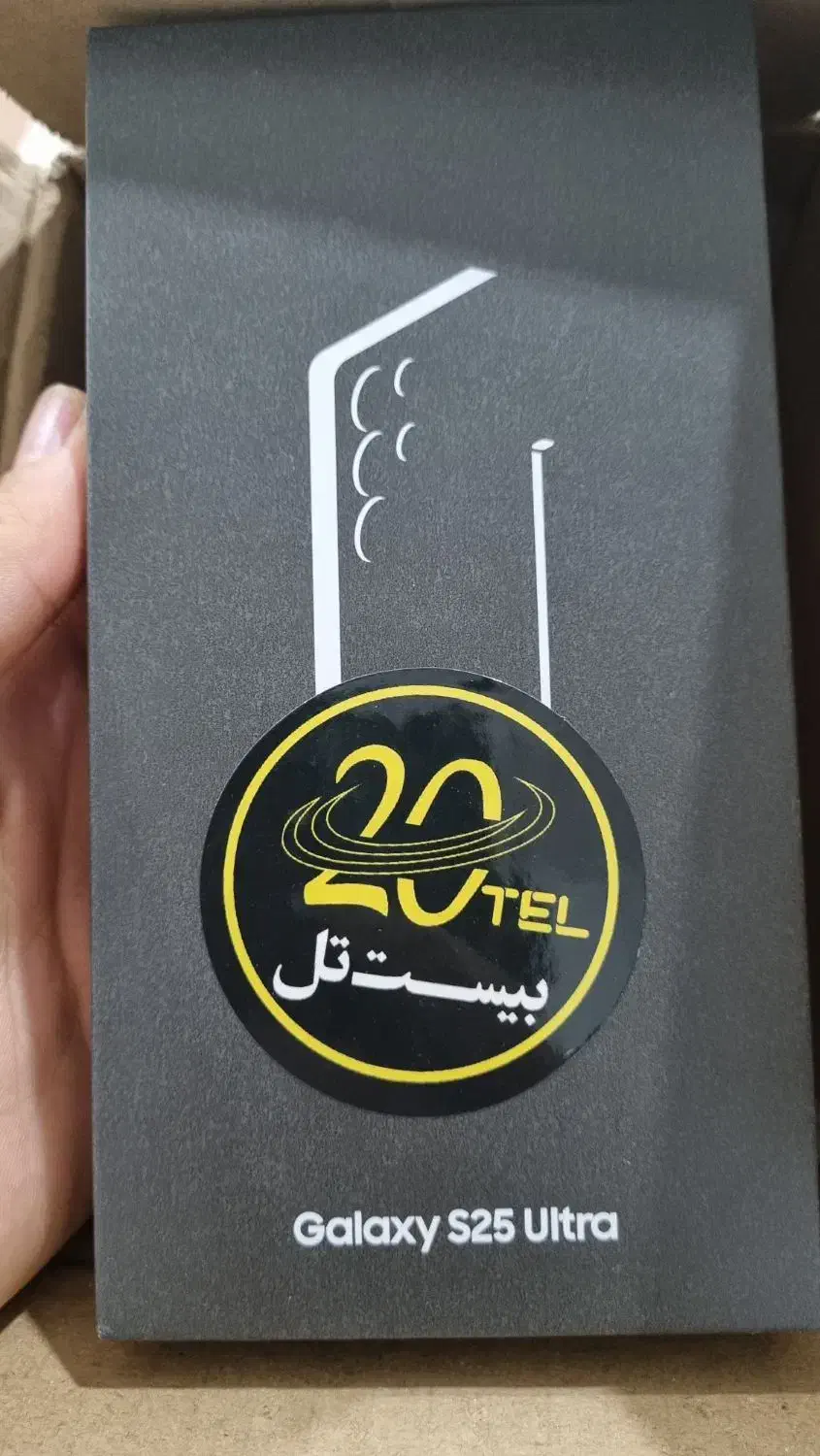 s25 ultra 512|موبایل|تهران, استاد معین|دیوار