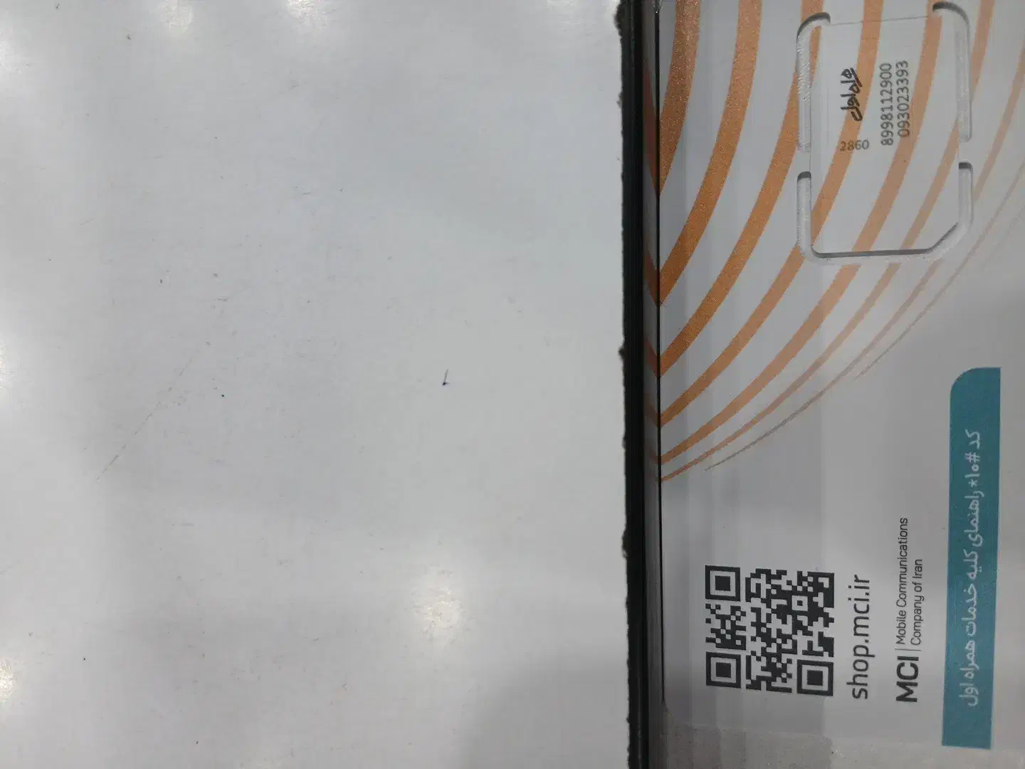 سیم کارت ۰۹۱۲|سیم‌کارت|رشت, نخودچر|دیوار