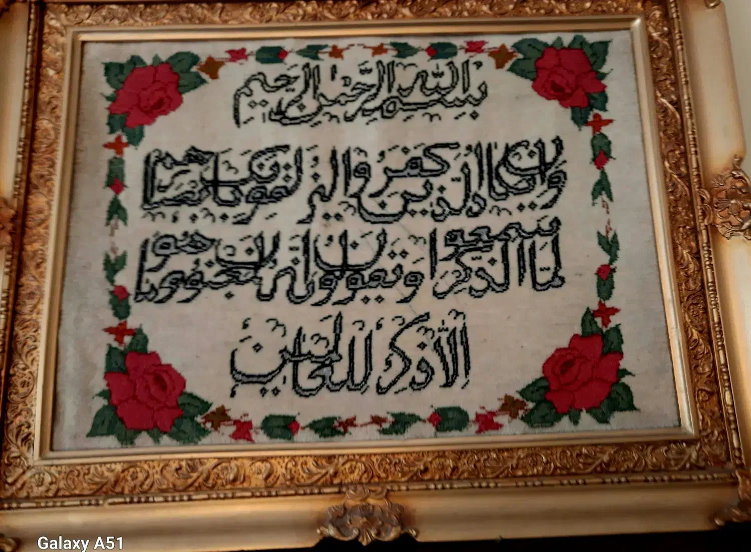 ون یکاد دستباف با نخ کرک|تابلو فرش|تهران, نظام‌آباد|دیوار