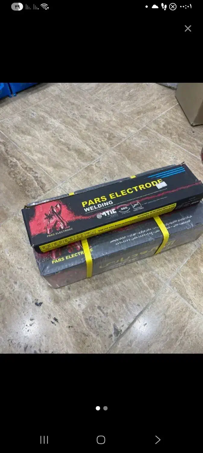 سیم جوش پارس|ابزارآلات|قم, سالاریه|دیوار