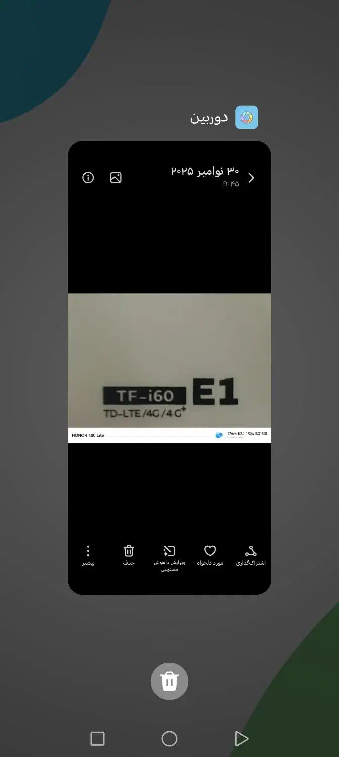 مودم ایرانسل مدل  +4/5/TF-i60 E1|مودم و تجهیزات شبکه|مشهد, نیروی هوایی|دیوار