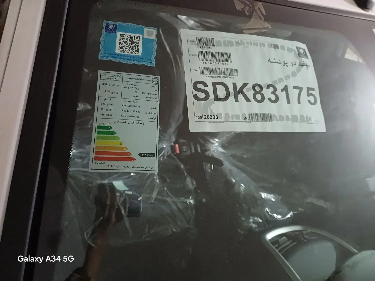 207tu3 خشک برج ۶|خودرو سواری و وانت|سرپل ذهاب, |دیوار