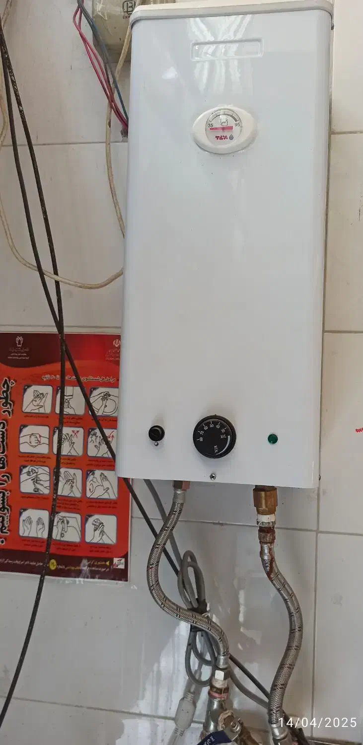 ابگرمکن برفاب ۱۰ لیتری|آبگرمکن، پکیج، شوفاژ|جوانرود, |دیوار