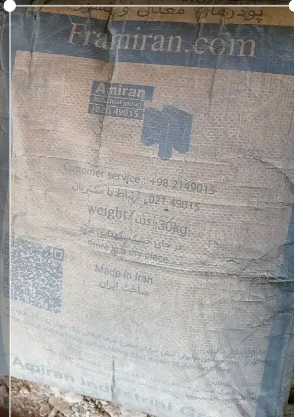 پودر بند کشی نسوز مشکی|مصالح و تجهیزات ساختمان|اصفهان, طامه|دیوار