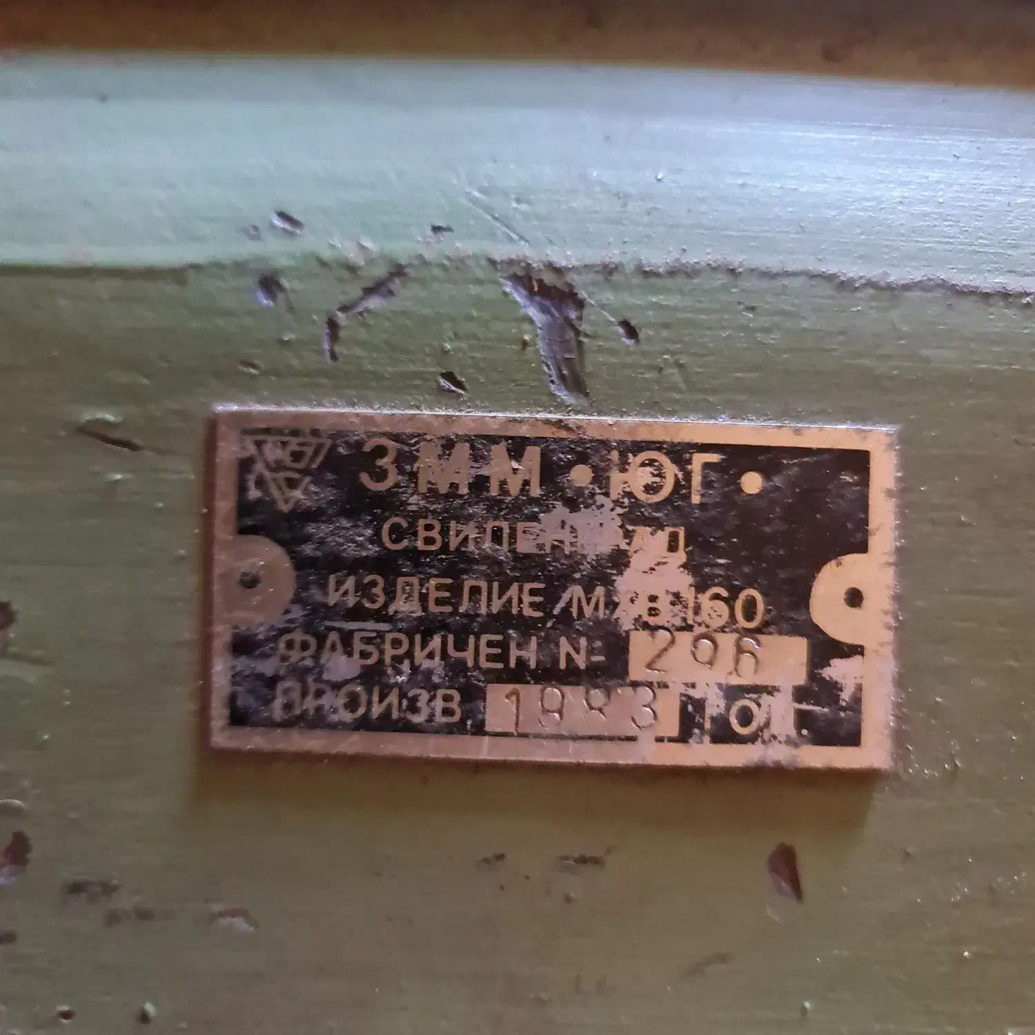 گیره دریل|ماشین‌آلات صنعتی|رباط‌کریم, رباط‌کریم|دیوار