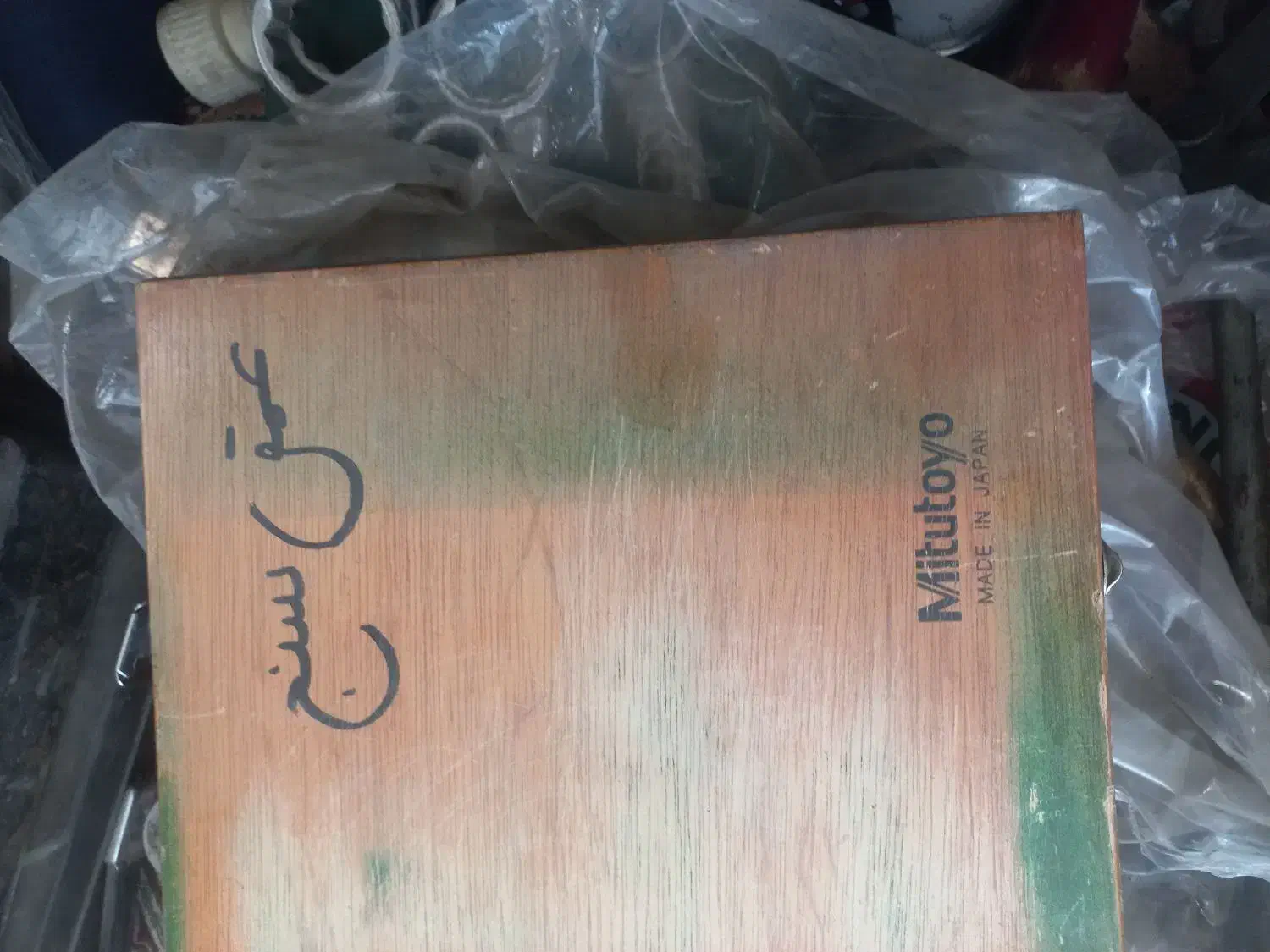 ابزار دقیق تراشکاری داخل سنج ساعت عمق سنج|ابزارآلات|لنجان, |دیوار