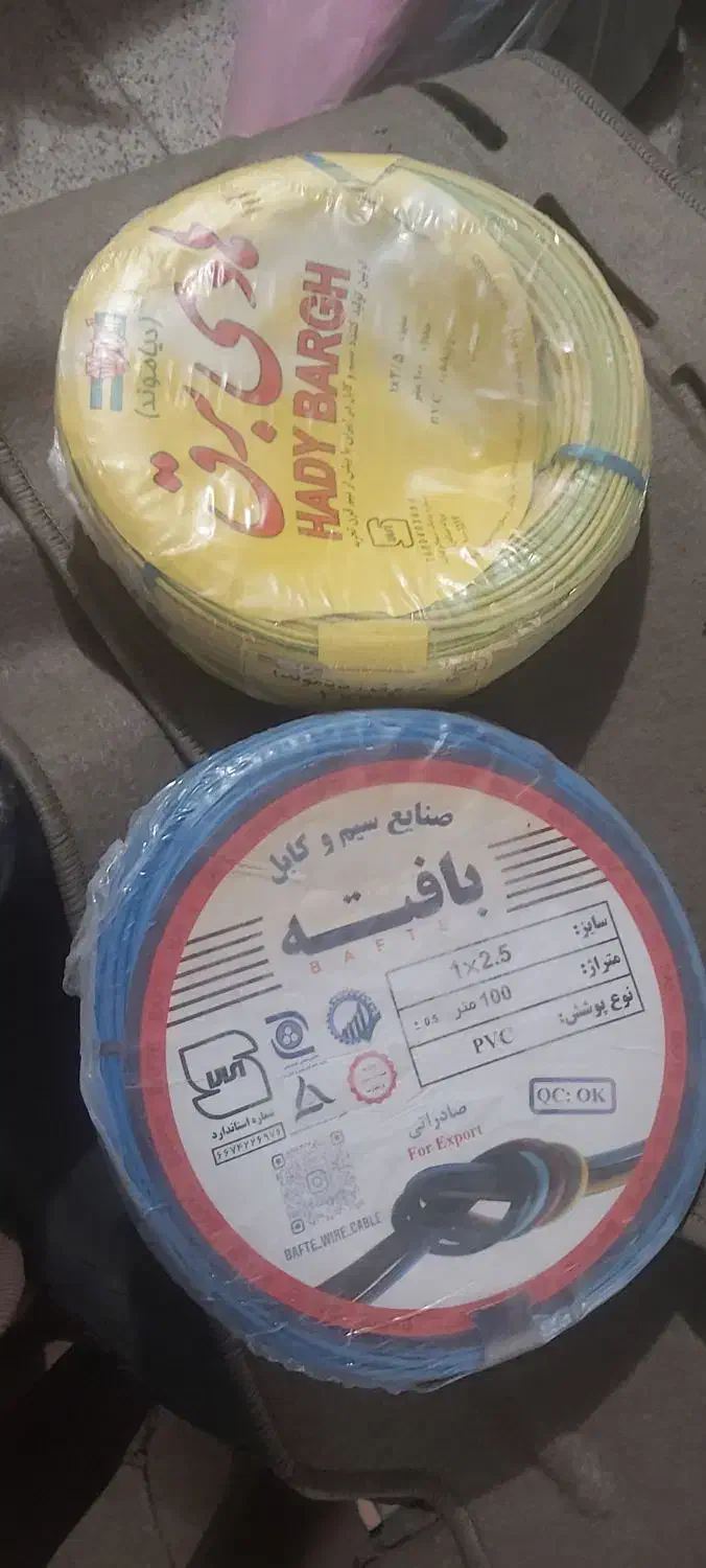 سیم ۲.۵|مصالح و تجهیزات ساختمان|کرج, حصارک بالا|دیوار