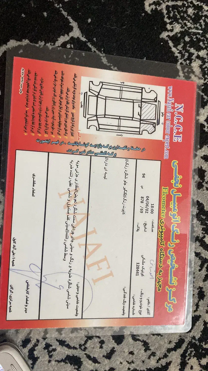 کویک آر|خودرو سواری و وانت|نیشابور, شهرک بهداری|دیوار