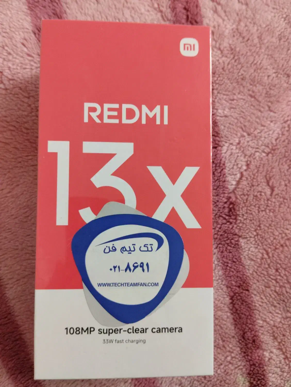 گوشی 13x|موبایل|مشهد, فدک|دیوار