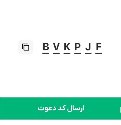 کد دعوت بزن 60هزار پول بگیر  ویپاد|کارت هدیه و تخفیف|تربت جام, شهرک آزادگان|دیوار