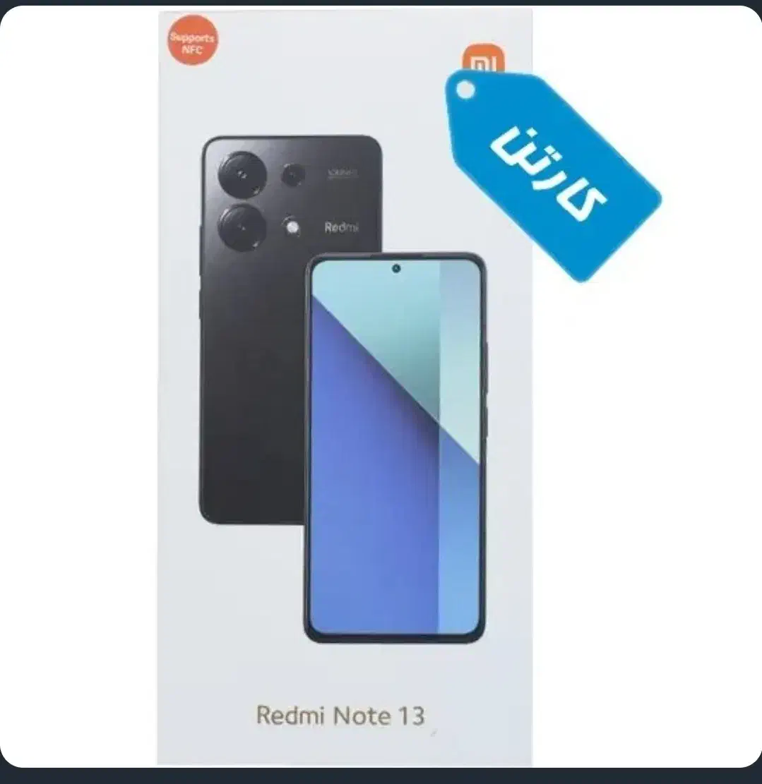 گوشی نوت13 خالی|موبایل|چابهار, |دیوار