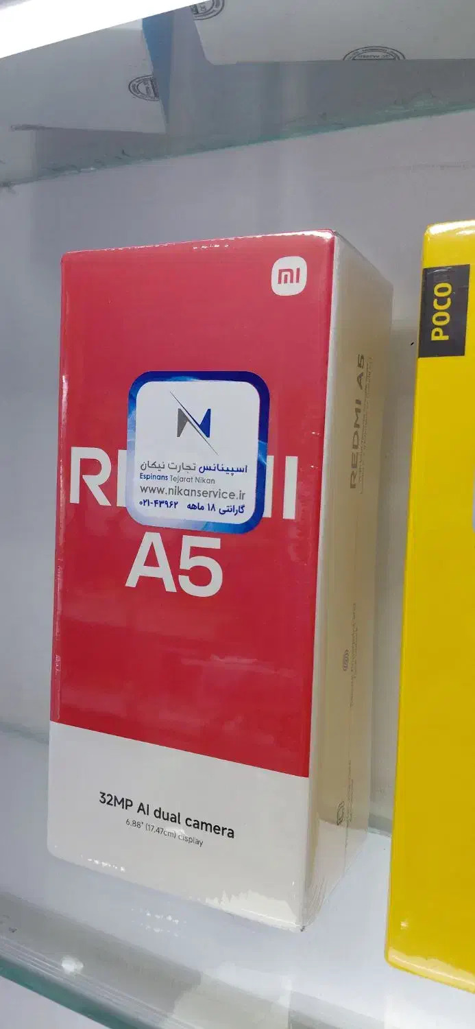 poco c71 نقد و اقساط|موبایل|اندیشه, اندیشه فاز ۱|دیوار