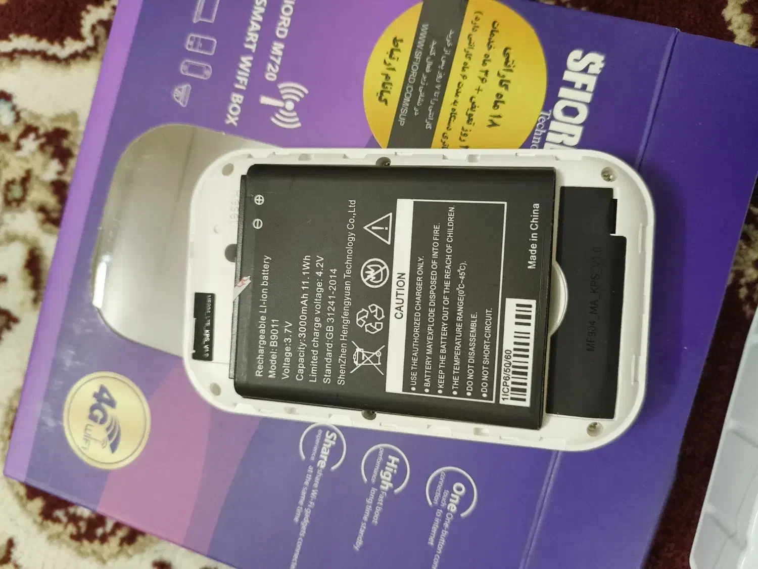 مودم جیبی 4G LTE اسفیورد مدل m720|مودم و تجهیزات شبکه|قم, باغ شریفی|دیوار