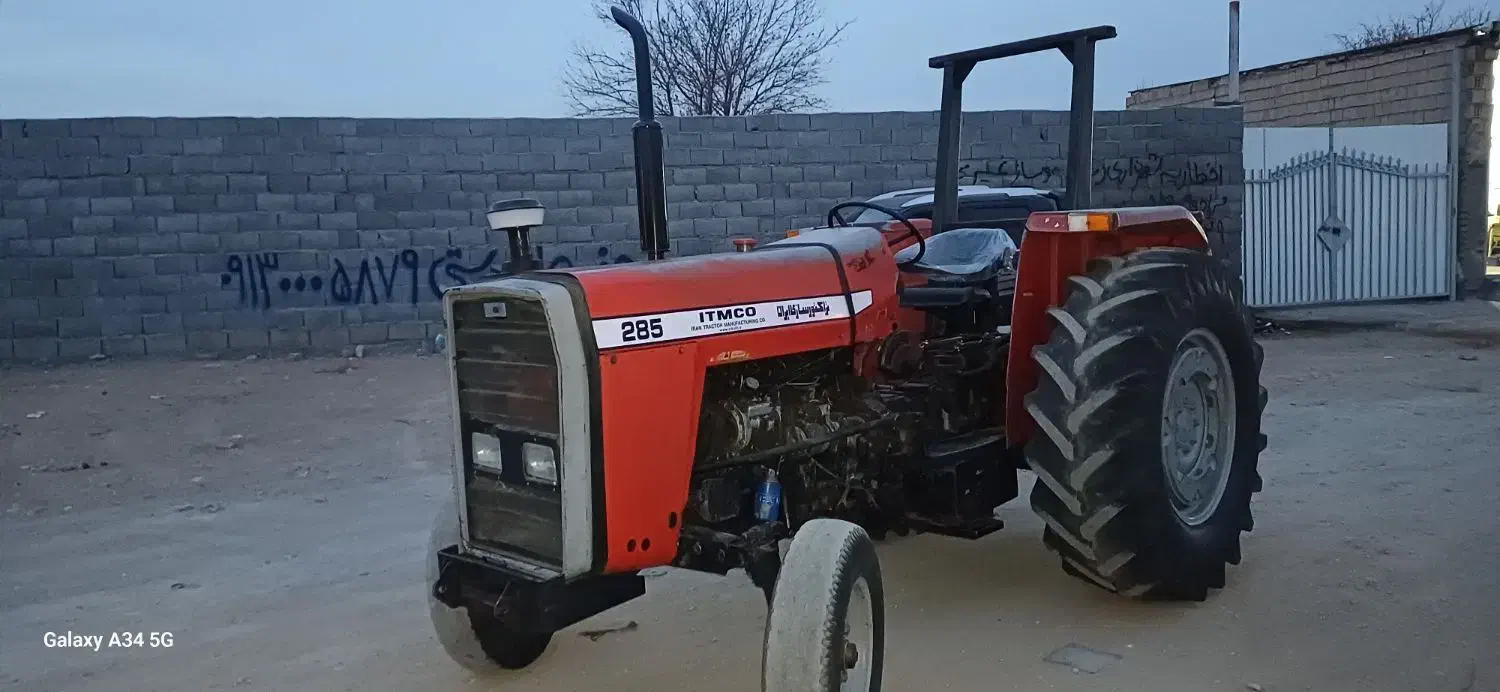 تراکتور فرگوسن|خودرو سنگین|مبارکه, |دیوار