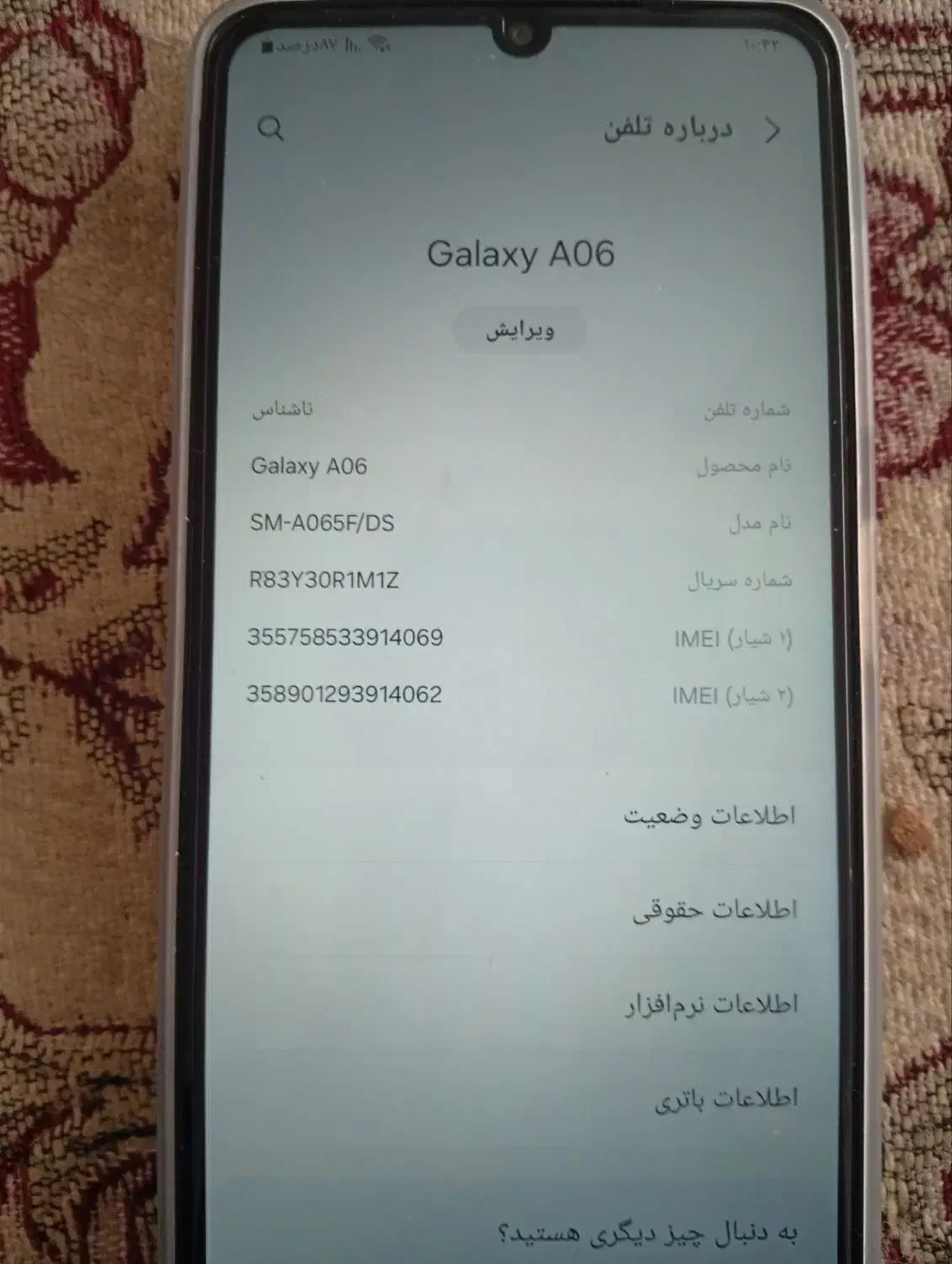 a06گوشی|موبایل|بیرجند, |دیوار