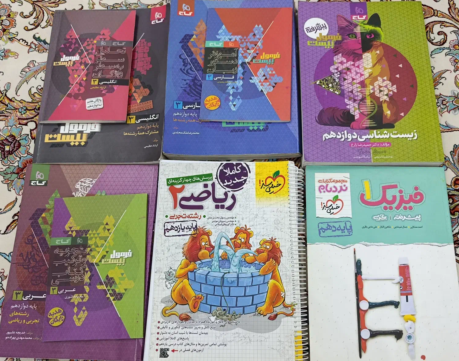 کتاب کمک درسی کنکور|کتاب و مجله آموزشی|تربتحیدریه, ۴۵ متری|دیوار