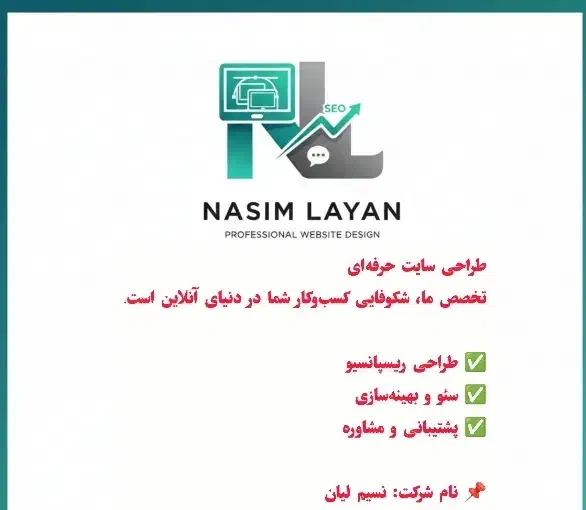 طراحی سایت فروشگاه  و شرکتی|خدمات رایانه‌ای و موبایل|بندر گناوه, |دیوار