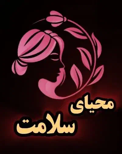 خدمات ماساژ و حجامت|خدمات آرایشگری و زیبایی|قم, بکایی|دیوار