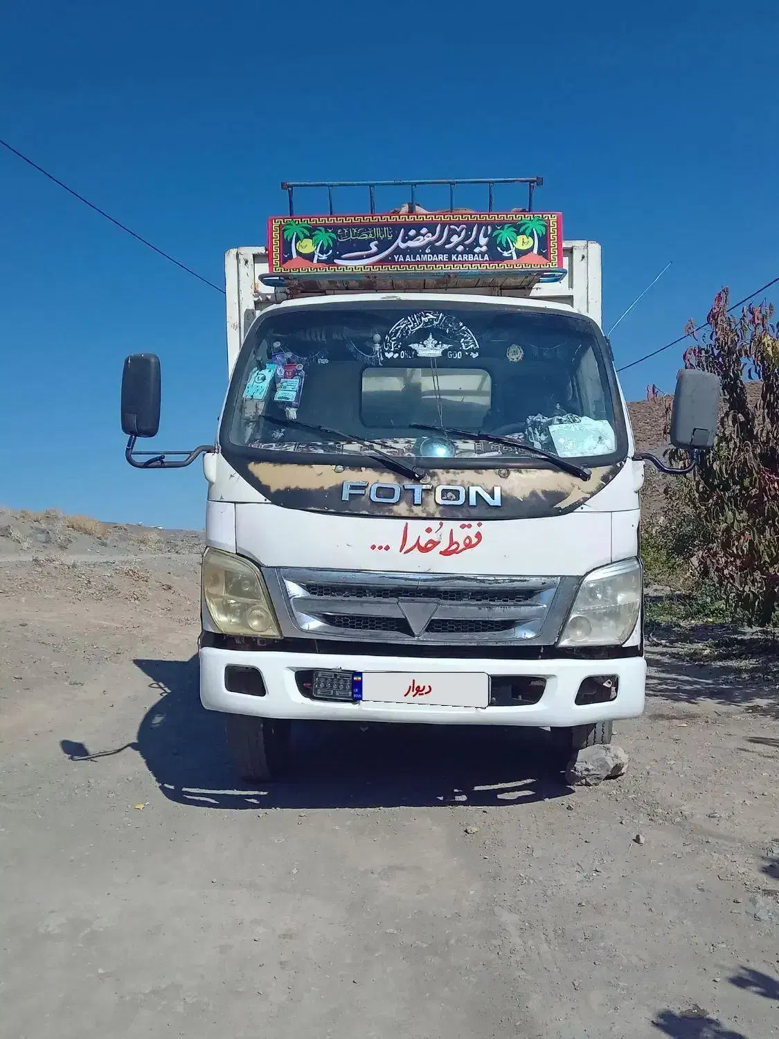 ‌کامیون فوتون ۶تن|خودرو سنگین|لاله زار, |دیوار