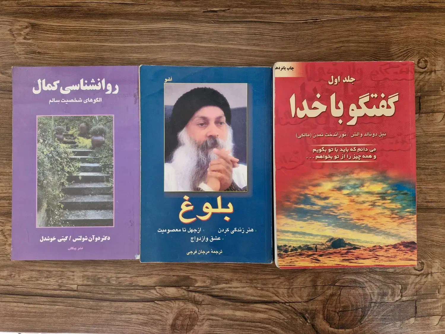 تعدادی کتاب روانشناسی و ادبیات و رمان|کتاب و مجله ادبی|تهران, باشگاه نفت|دیوار