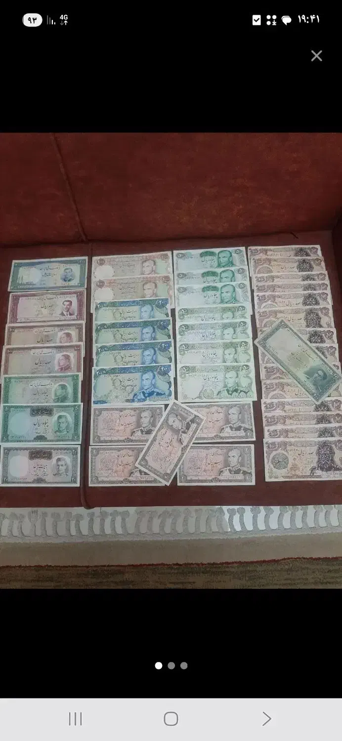 اسکناس‌های پهلوی|کلکسیون سکه، تمبر، اسکناس|اصفهان, دانشگاه اصفهان|دیوار