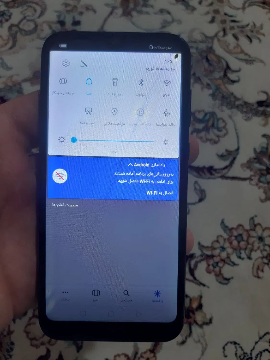 گوشی هانر 8s|موبایل|کرمانشاه, |دیوار