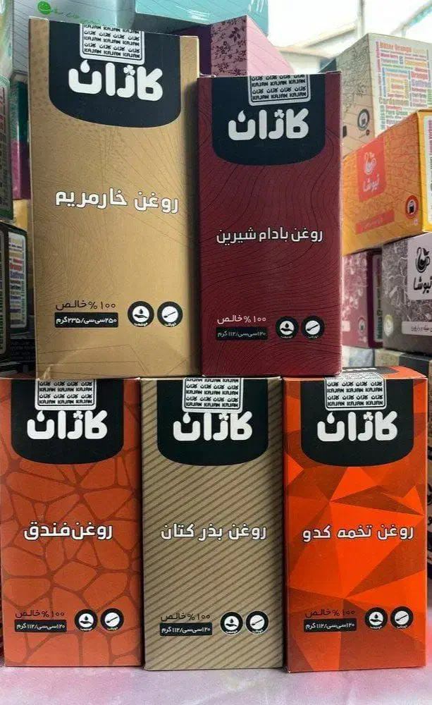 روغن های معجزه|خوردنی و آشامیدنی|اهواز, اسماعیلیه|دیوار