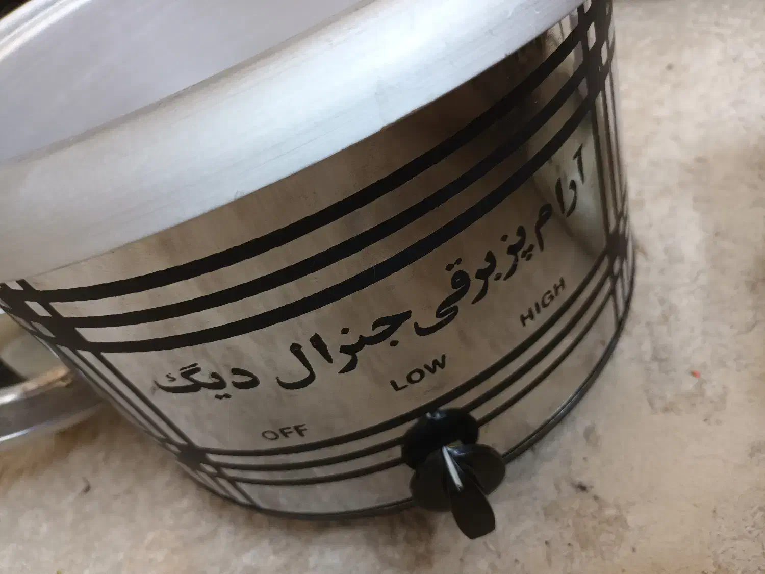 آرام پز ۴ لیتری ۳۰۰تومن|سایر لوازم برقی|تیران, |دیوار
