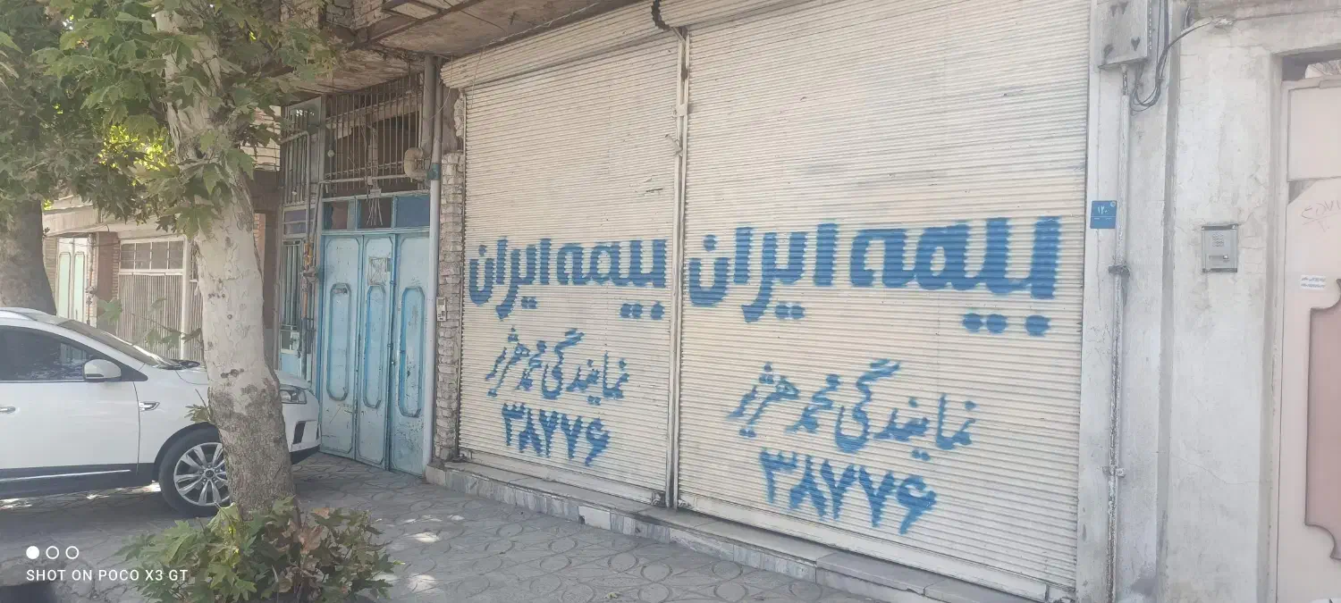 اجاره مغازه واقع در خیابان صاحب الزمان شرقی|اجارهٔ مغازه و غرفه|اسدآباد, |دیوار