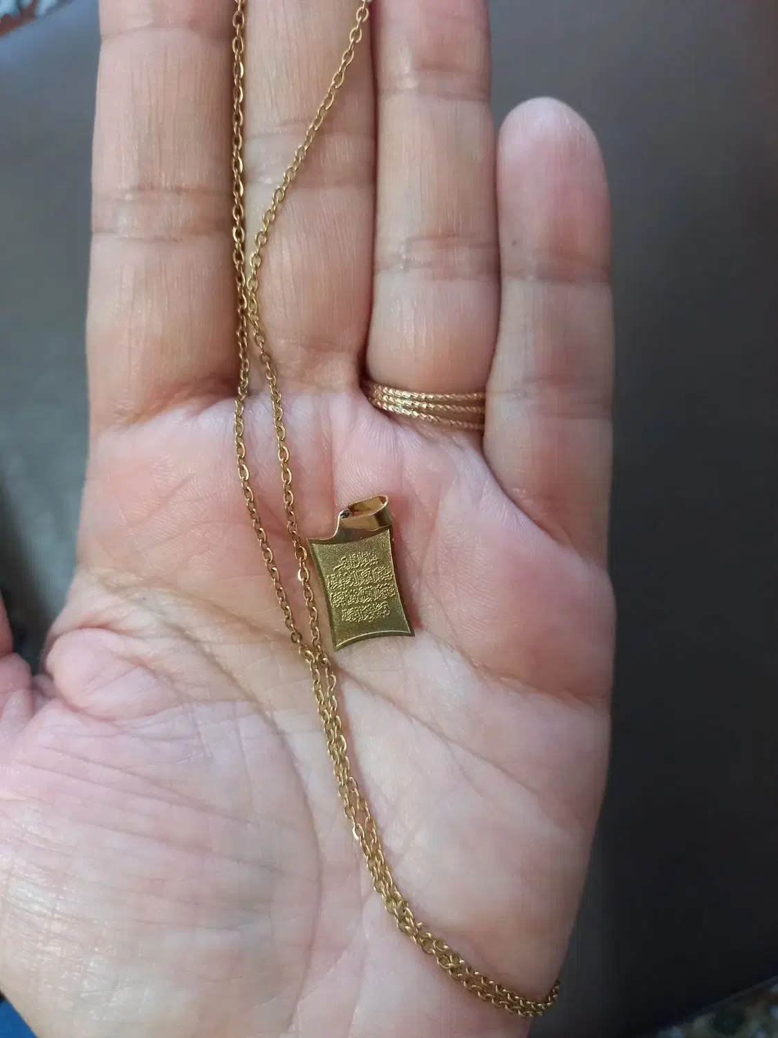 پلاک و زنجیر بدل|بدلیجات|سبزوار, قاضی زاد|دیوار